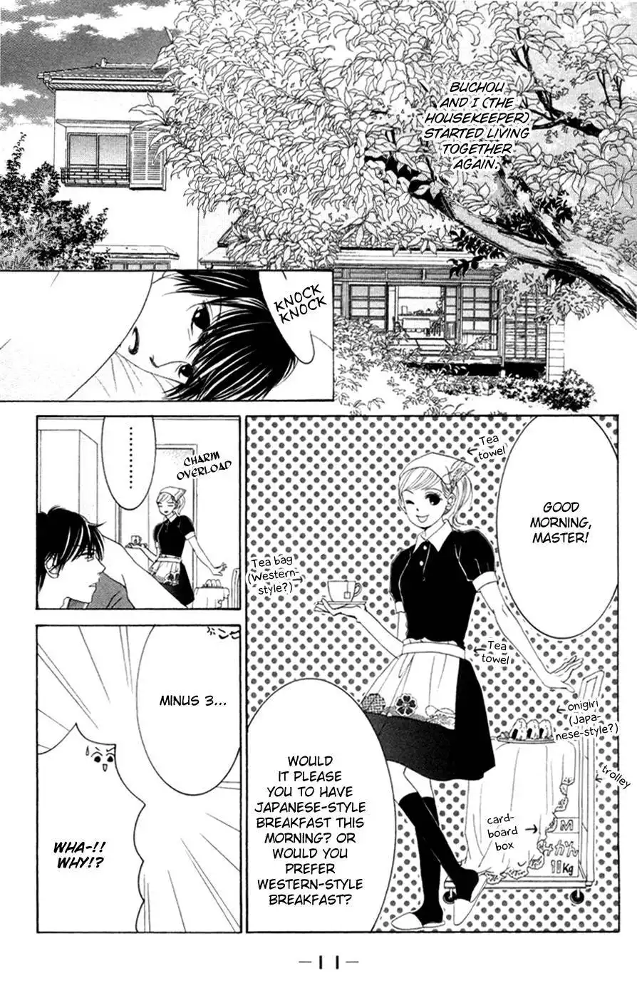 Hotaru no Hikari Chapter 55 13